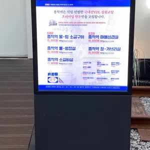 종착역 리뷰 사진