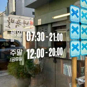 몬스터로스터스 리뷰 사진
