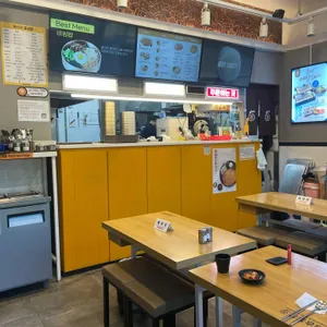 길동우동 리뷰 사진