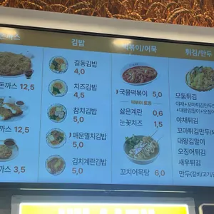 길동우동 리뷰 사진
