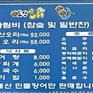 키토산우이산장 리뷰 사진