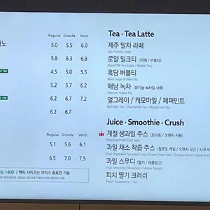 할리스 리뷰 사진