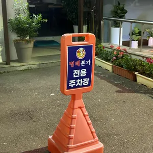 명태본가 리뷰 사진