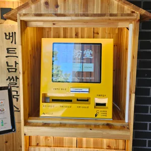 미분당 사진