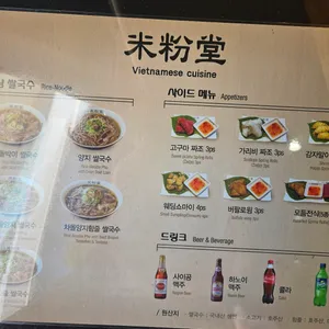 미분당 사진