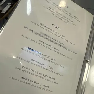 테네오 리뷰 사진