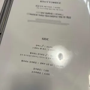 테네오 리뷰 사진