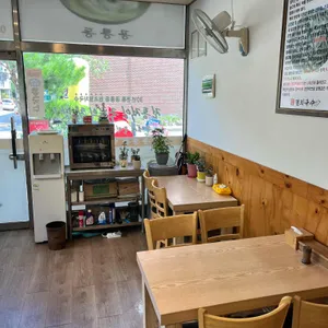 원조멸치국수 리뷰 사진