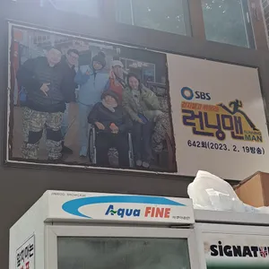 두지나루터매운탕 리뷰 사진
