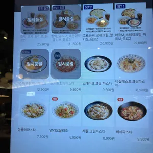 롤링파스타 AK플라자 리뷰 사진