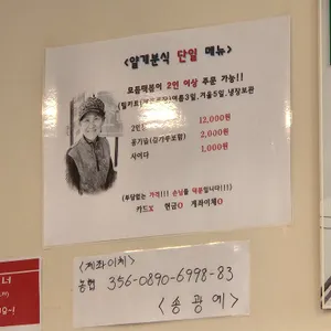 얄개분식 리뷰 사진