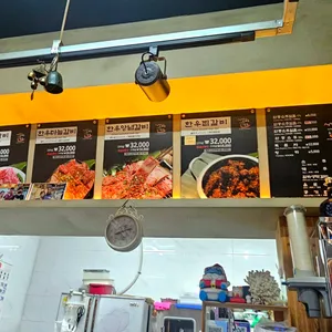 우정숯불갈비 리뷰 사진