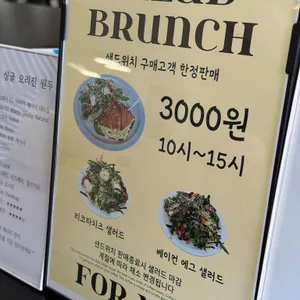 카페 이리정미소 리뷰 사진