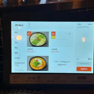 욧삐떼 리뷰 사진