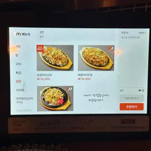 욧삐떼 리뷰 사진
