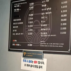 돈고짚 리뷰 사진