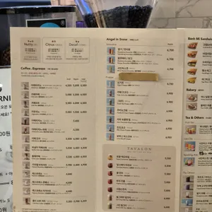 엔제리너스 리뷰 사진
