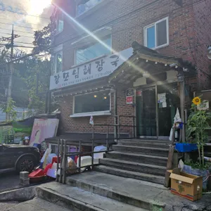 장모님해장국 대표 사진