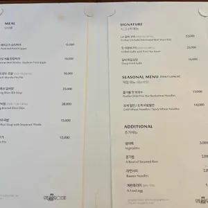 더로딘 리뷰 사진