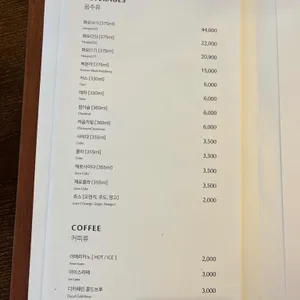 더로딘 리뷰 사진