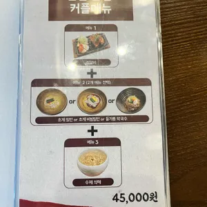더로딘 리뷰 사진