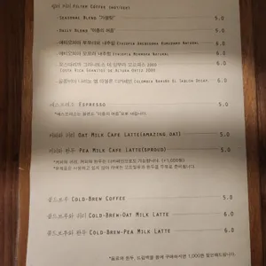 까페여름 리뷰 사진