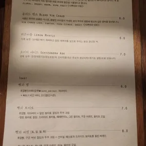 까페여름 리뷰 사진