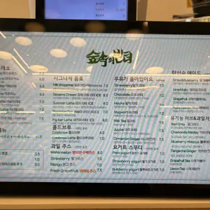 숲속의 빈터 리뷰 사진