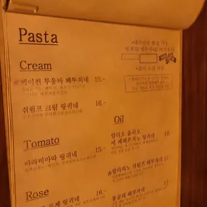 인히스 리뷰 사진