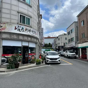 남도백반 리뷰 사진
