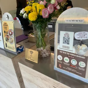 온안 리뷰 사진