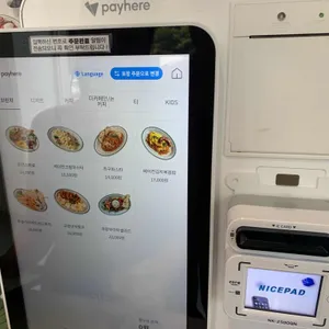 온안 리뷰 사진