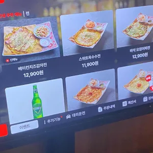인쌩맥주 리뷰 사진