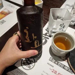 야키토리동작 사진