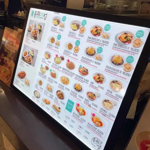 중화가정 리뷰 사진