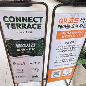 중화가정 리뷰 사진