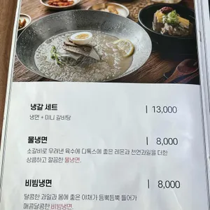 동인동찜갈비 리뷰 사진