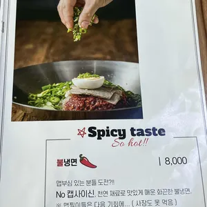 동인동찜갈비 리뷰 사진