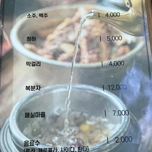 동인동찜갈비 리뷰 사진