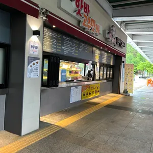 춘천휴게소 리뷰 사진