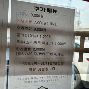 희락보리 리뷰 사진