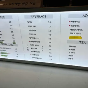 커피샤워 리뷰 사진