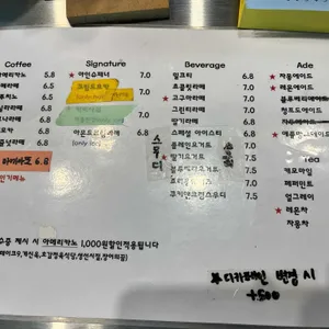 커피샤워 리뷰 사진