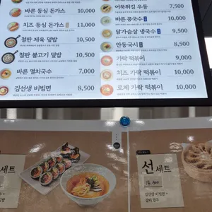 바르다 김선생 리뷰 사진