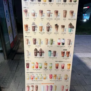 우지커피 리뷰 사진