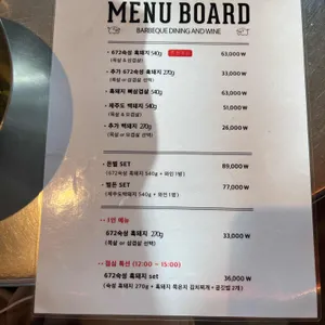 별돈별 리뷰 사진