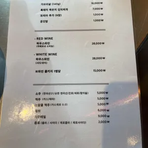 별돈별 리뷰 사진