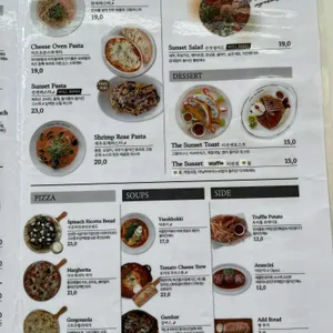 애월더선셋 리뷰 사진