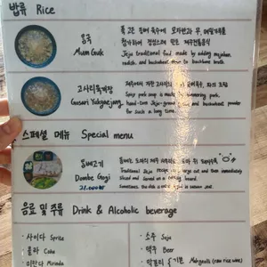 사계소희네국수 리뷰 사진