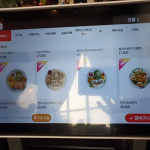버치 리뷰 사진